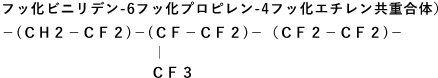 フッ化ビニリデン-6フッ化プロピレン-4フッ化エチレン共重合体